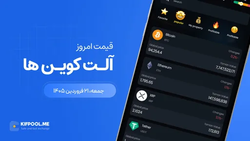 تبلیغات