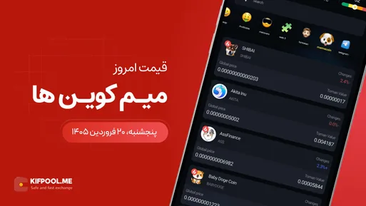 تبلیغات