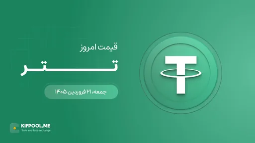 تبلیغات